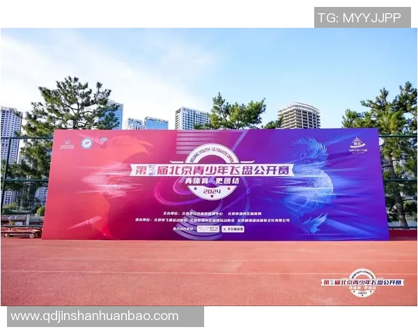 极限运动嘉年华精彩回顾北京飞盘队展现卓越耐力与团队精神
