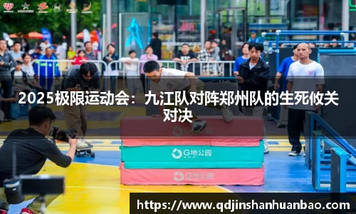 金年会