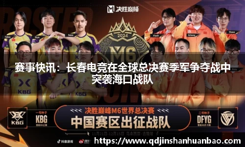 金年会诚信至上