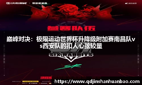 金年会金字招牌诚信至上