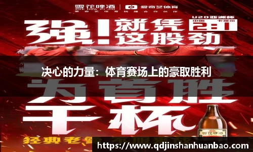 金年会金字招牌诚信至上