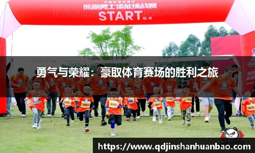 金年会金字招牌诚信至上